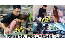 临高侦探事务所,严格保密的婚外情调查专家